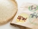 お米5キロでどれくらいもつ？ 3人家族だと何日分？【お米のキホン】