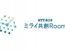 NTT東日本、北海道大学内施設の命名権を取得 ローカル5Gの道内初商用運用も開始
