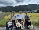 栗本ホールディングス、「農地の里親制度」を広島県安芸高田市で開始