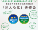 農水省、農産物の環境負荷低減の「見える化」を学べる研修会をオンラインで開催
