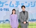 中沢元紀×石川恋が語る“スマート農業”の可能性 ──ドラマ「ゲームチェンジ」記者発表会レポート