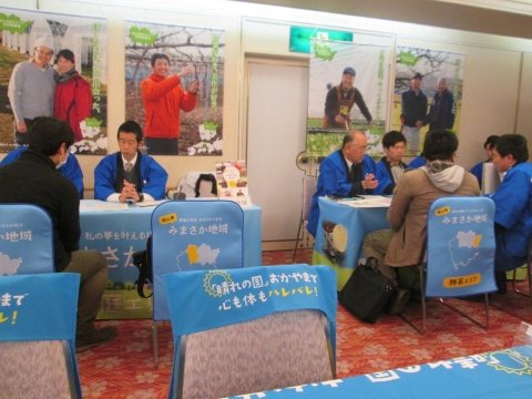 岡山への移住・定住・就農相談イベント、5〜6月に東京・大阪・岡山で開催