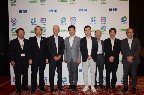 オプティム、「スマート農業アライアンス」成果発表会を開催 約300団体が参画