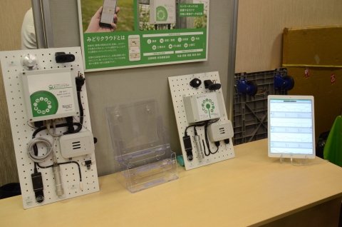 農業IoT機器初のセキュリティ「Trend Mivro IoT Security」を「みどりクラウド」が実装