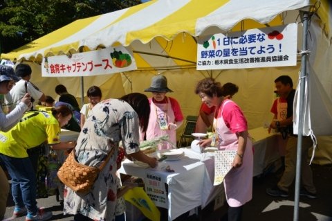 栃木SC、5/26の試合で食べることの大切さを伝える「食育キャプテン」イベントを開催