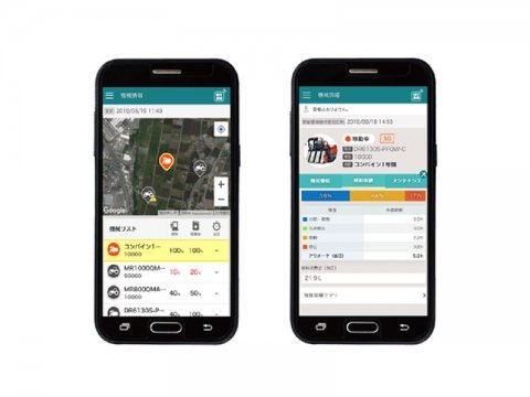 クボタ、スマホ向けサービス「MY農機」で農機の位置確認＆作業効率を見える化