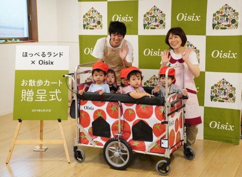 園児が八百屋さんを体験｜Oisixの「保育事業向け食材宅配サービス」が届ける食育