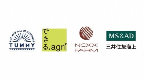 「できる.agri」に3社が新たに参画 農業ITの保険や新規就農者向けIT農業体験も