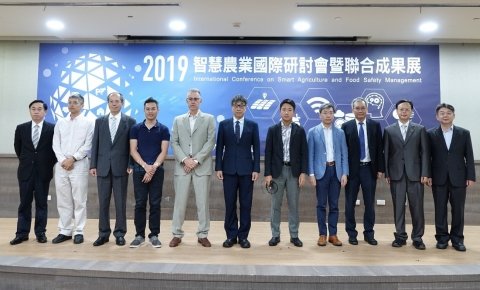 台湾「スマート農業と食の安全管理に関する国際会議」で、オプティムが日本のスマート農業について発表