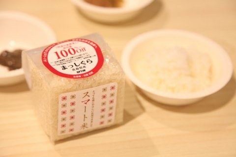残留農薬不検出の「まっしぐら」新米の味は？2019年産スマート米の試食レポート