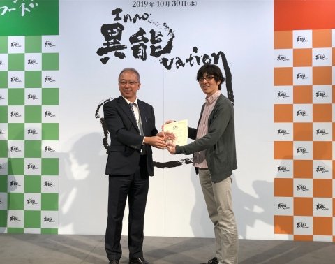 農業人材シェアサービス「シェアグリ」が「異能vation」ジェネレーションアワード特別賞を受賞