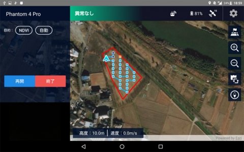 テックファーム、ドローンで農地管理を行えるアプリとシステムを開発