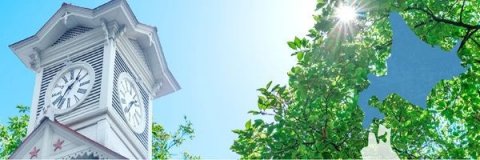 北海道農業の課題解決へ向けて「第9回 女性農業者のための農業経営基礎セミナーin札幌」2020年1月／2月に開催