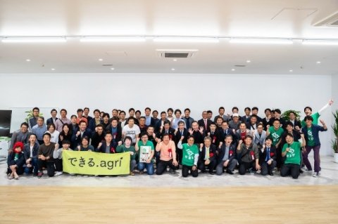 スマート農業の拠点「新富アグリバレー」が11月10日に開設 地元農家・民間企業・行政が協力