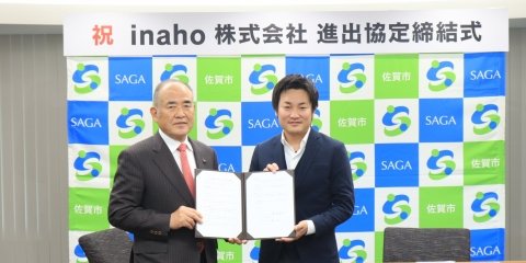 佐賀市に自動野菜収穫ロボットの拠点が誕生、周辺農家のスマート農業化を促進を目指す