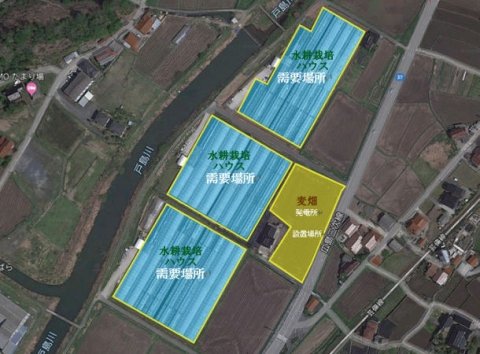 完全自家消費型ソーラーシェアリングを目指す「営農型太陽光発電設備事業」が誕生