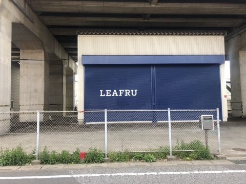 省エネ型屋内農場システム「PUTFARM」を都市部の鉄道高架下へ、有効活用プロジェクトがスタート