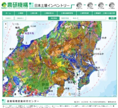 全国の土壌の種類や分布を示した「デジタル土壌図」が土づくりの実践に役立つ新機能と新たなデータを追加