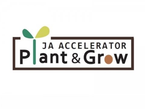 JAアクセラレーター「Plant＆Grow」第1期として、テラスマイル、kikitoriが採択