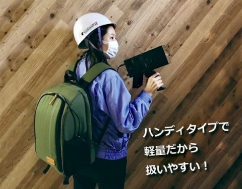 携帯型鳥獣対策用LED照明「ホロライト・チェッカーズ」のレンタルがスタート