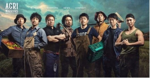 農家のDX化に取り組む熊本の若手農業者集団「AGRI WARRIORS KUMAMOTO」が本格始動