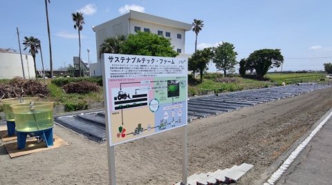 ユーグレナの肥料研究用農地「サステナブルテック・ファーム」が佐賀市に開設