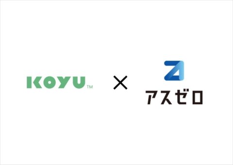 こゆ財団とアスエネが業務提携 低炭素農業実現に向けた取り組みを推進