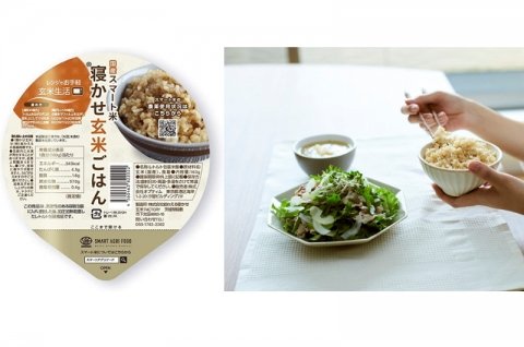 スマート米のパックご飯「国産スマート米 寝かせ玄米ごはん」が発売