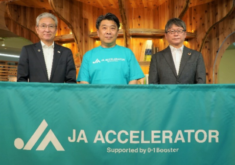食と農の課題解決を目指す「JAアクセラレーター第4期」の採択企業9社が発表