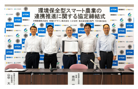井関農機ら、「自動抑草ロボット」で環境負荷の少ない稲作を推進する取り組みを開始