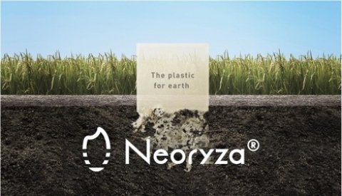 コメ由来の生分解性プラスチック「ネオリザ」を活用した肥料被覆材が誕生