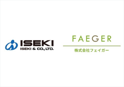 フェイガーと井関農機、J-クレジット拡大へ向けて業務提携