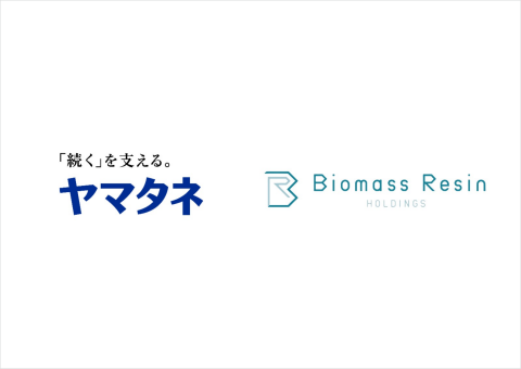 バイオマスレジンとヤマタネ、コメ由来のバイオマスプラスチック活用に向け連携