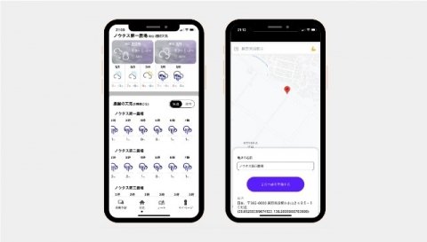 農家がほしい天気情報に特化した「ノウタスお天気アプリ」がリリース
