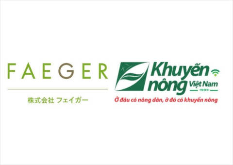 フェイガー、ベトナム国営農業機関NAECと覚書を締結、水田100万haでの脱炭素農業プロジェクトを推進