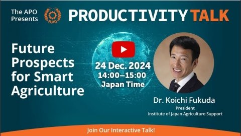 アジア生産性機構（APO）のYouTubeにて、日本のスマート農業の現状を福田浩一氏が講演