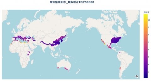 世界の気候の類似性から栽培可能性を判断する「TWINZ」がリリース