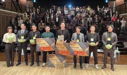 愛知県豊橋市が「アグリテックコンテスト」開催、農業課題解決につながるアイデアを募集