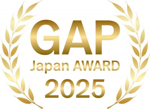 持続可能な農業につながる取り組みを表彰する「GAP Japan アワード 2025」受賞者が決定