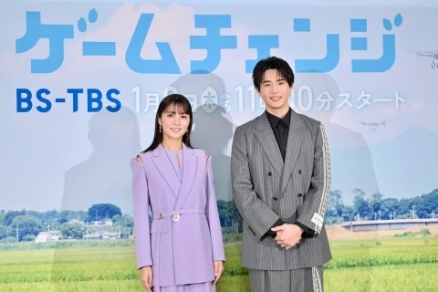 中沢元紀×石川恋が語る“スマート農業”の可能性 ──ドラマ「ゲームチェンジ」記者発表会レポート