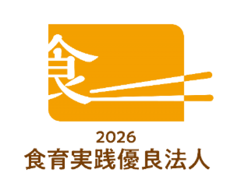 農水省、食育に取り組む企業「食育実践優良法人2026」に333法人を認定