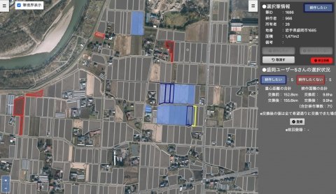 東北学院大学、「農地集約プログラム」の実証事業に参加する自治体を募集
