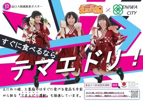 農水省「令和7年度食育白書」公表、食育基本法のあゆみや取り組み事例を紹介