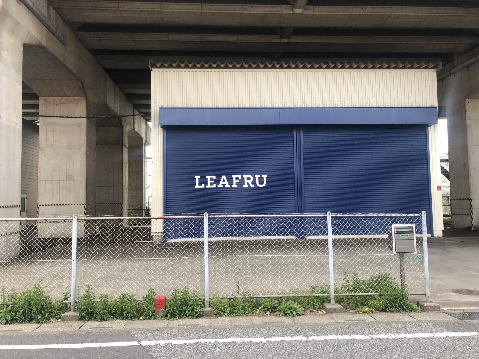 省エネ型屋内農場システム「PUTFARM」を都市部の鉄道高架下へ、有効