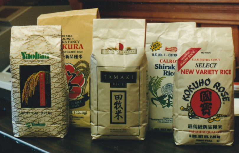 米を売りたいと思います