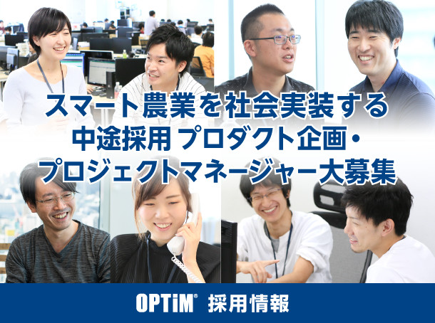 種苗法改正は改悪か 農家と消費者の視点から考える 種苗法改正を考える緊急連載 第1回 農業とitの未来メディア Smart Agri スマートアグリ