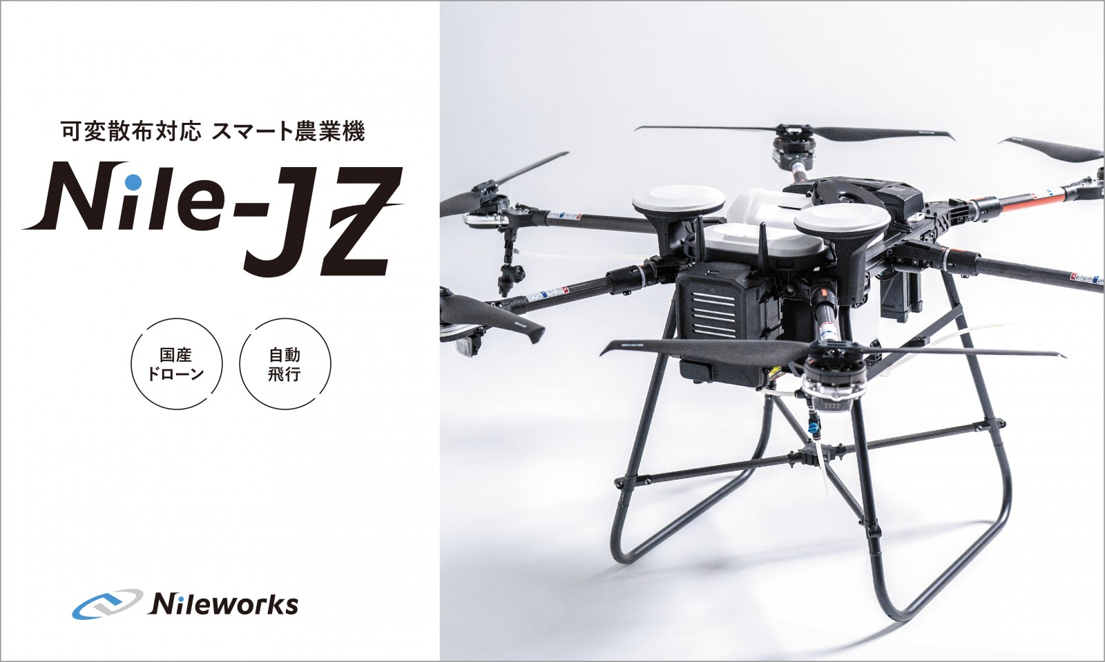 ドローン e4d3ff7b6b4c58401debff6d9f7638