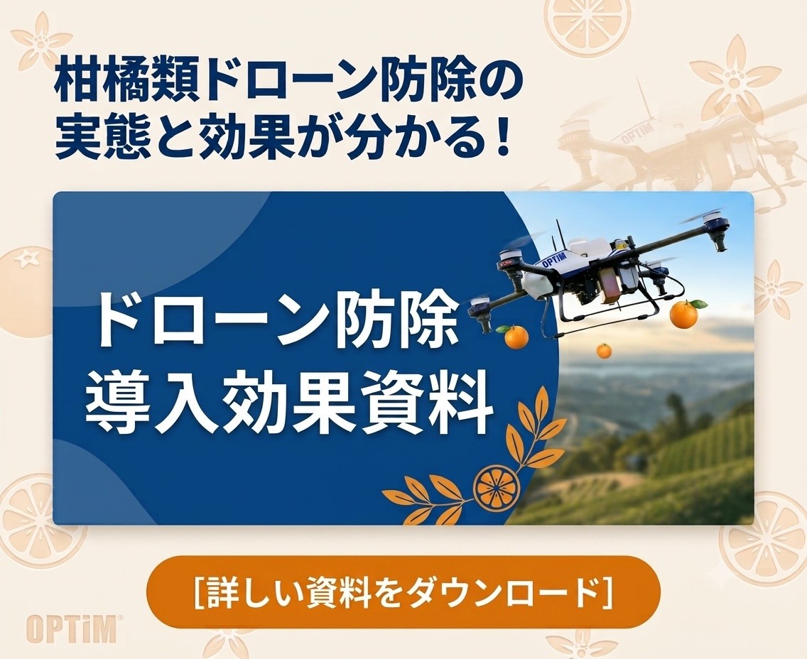 SMART AGRI_早和果樹園資料