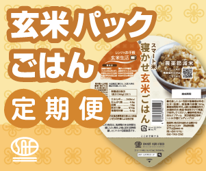 パックごはん定期便_pc_side_top